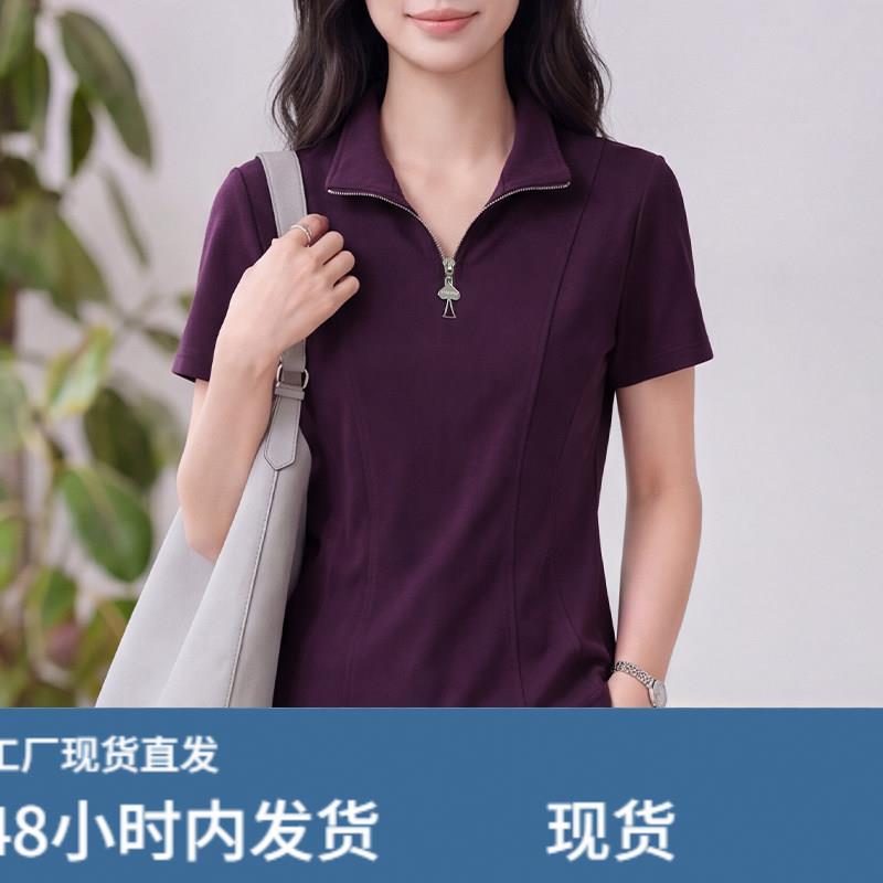 2026夏季新款紫色POLO领气质短袖t恤女正肩显瘦半袖拉炼上衣T恤