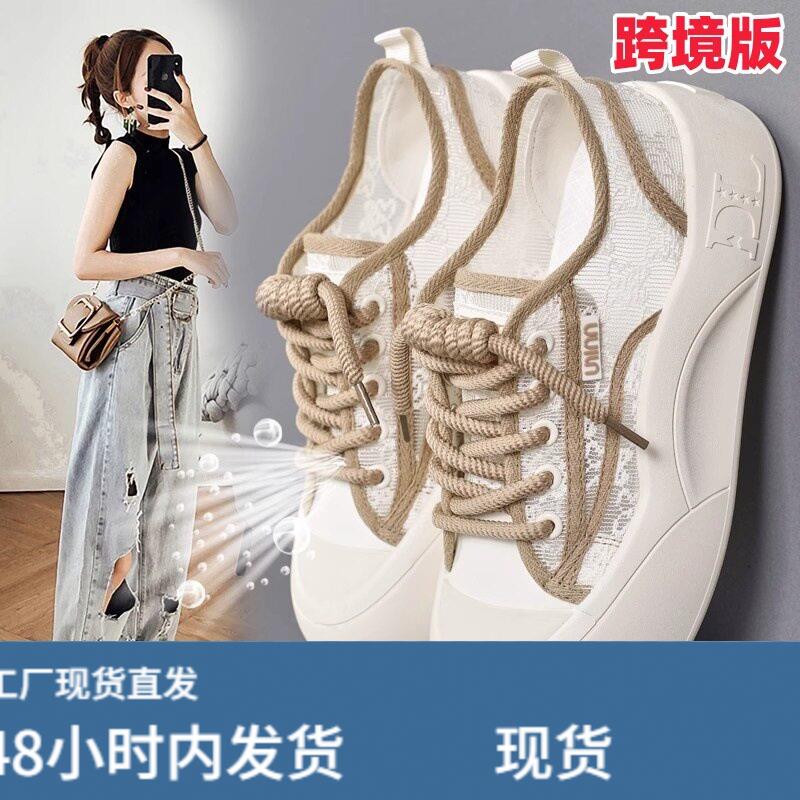 跨境女鞋踩屎感镂空渔夫鞋夏蕾丝网纱板鞋4码软底运动薄款帆布鞋