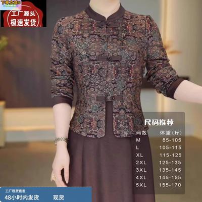 春季新款气质旗袍显瘦长袖复古时尚新中式国风裙子022005