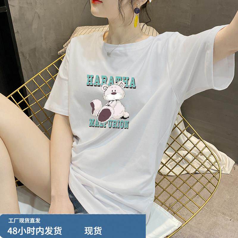 夏装白色纯棉宽松短袖T恤女新款韩版半袖小熊中长款韩风chic上衣