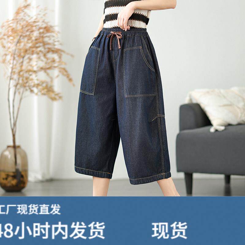 广州牛仔七分裤女夏季薄款2026新款十三行爆款高端裤子哈伦阔腿裤图片