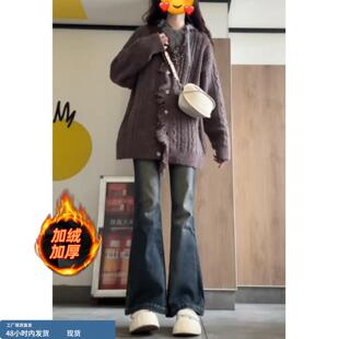 初中高中学生微喇叭牛仔裤女秋冬季2025新款高腰小个子加绒阔腿裤