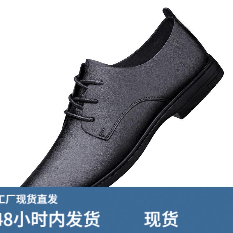 镂空透气夏季男式单层尖头牛皮休闲皮鞋青年系带正装真皮商务皮鞋