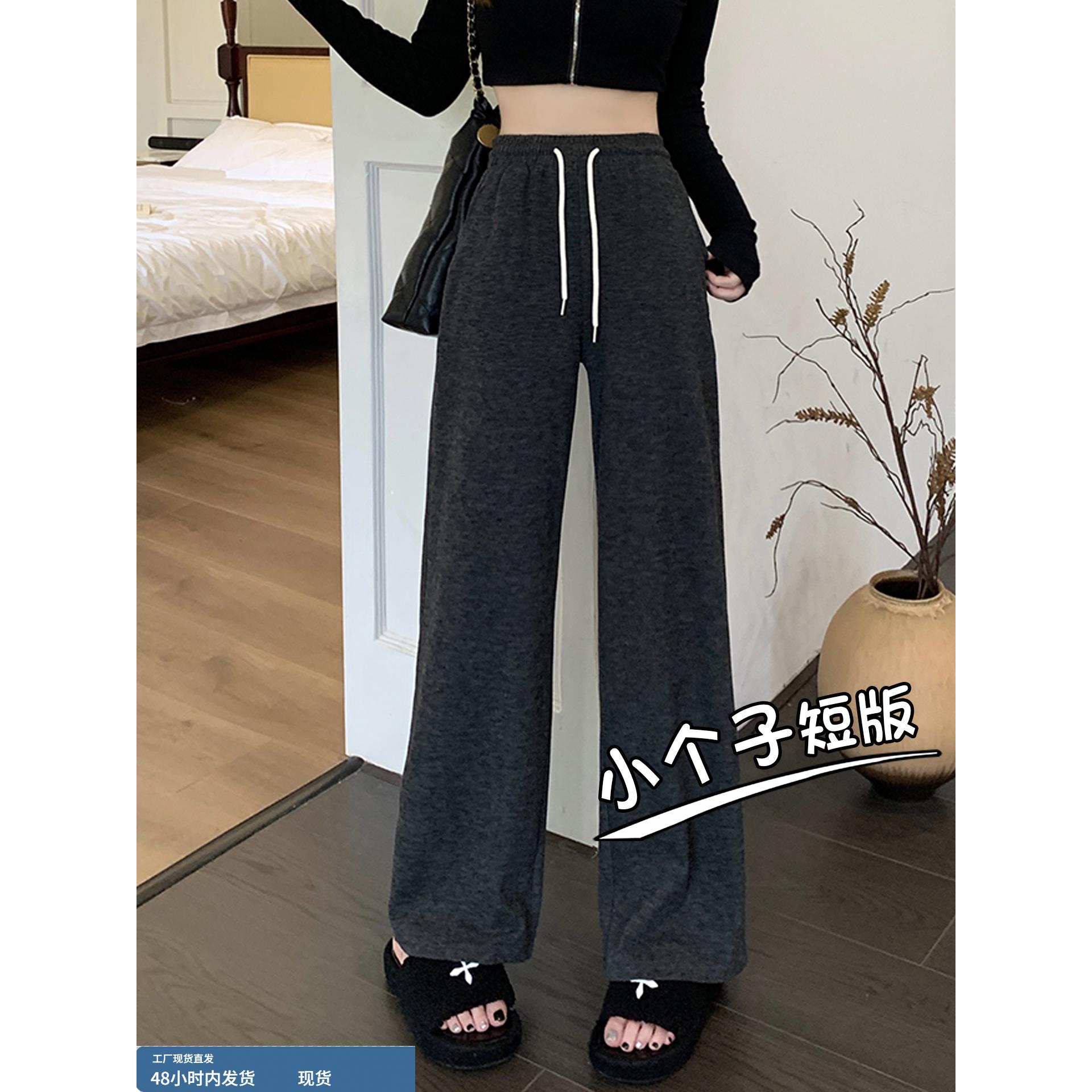 150小个子松弛感直筒糯米裤女慵懒145九分窄版阔腿裤显高休闲裤xs