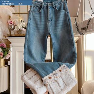 韩版设计感重工镶钻烟管直筒裤女小个子拼接羊羔绒加绒加厚牛仔裤
