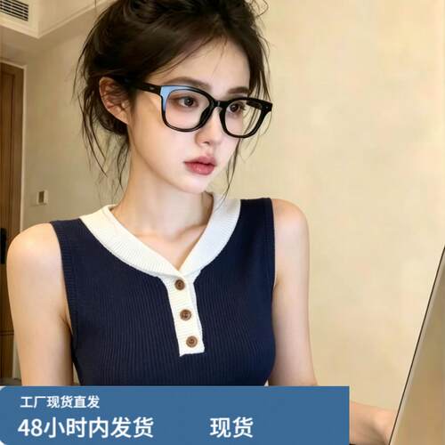 自留款推荐~藏青色翻领钮扣撞色针织背心女夏季百搭洋派显瘦上衣
