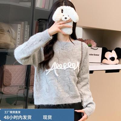 毛衣女秋冬高级感慵懒圆领套头可外穿内搭打底针织衫麻花宽松上衣