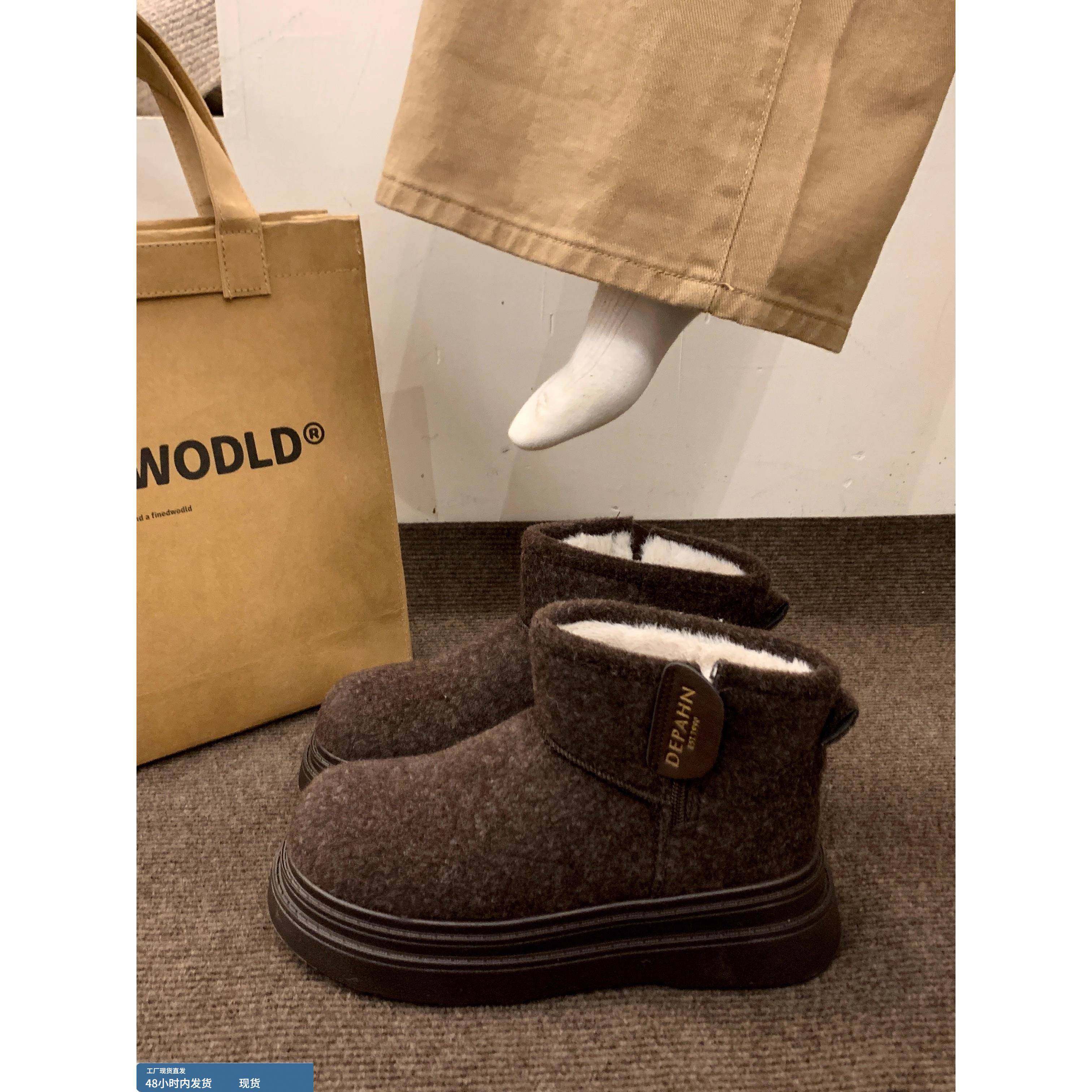 厚底加绒加厚毛呢雪地靴女2025冬季新款毛毛面包鞋短靴东北大棉鞋