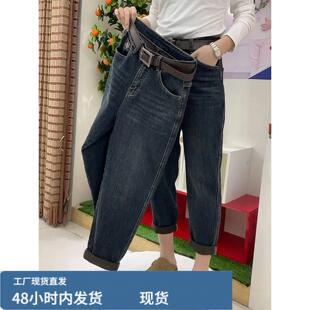九分哈伦牛仔裤女2026新款春季大尺码胖mm高腰显瘦小个子老爹罗卜