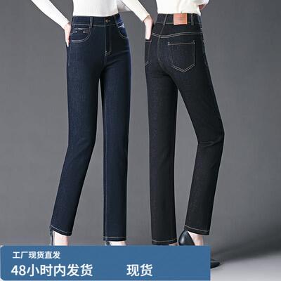 不掉色牛仔裤女新款秋季
