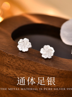 S999足银时尚简约花朵耳钉设计感
