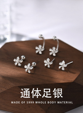 简约时尚纯银9999耳钉小花气质百