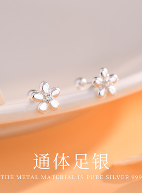 S999银耳钉女花朵镶钻小清新甜美