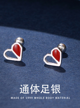 S999银耳钉女爱心形耳骨钉韩版气