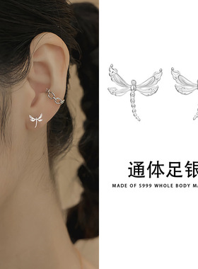 S999银耳钉女韩版小清新气质蜻蜓