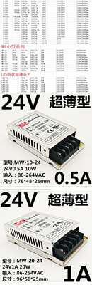 开关电源24v直流监控220转5v12v36v电源模块变压器2A5A10A15A