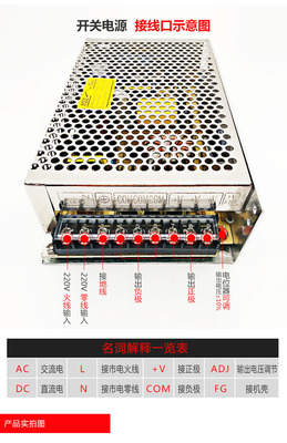 明纬开关电源S-200-24 24V8.5A5V40A12V16.5A36V48V监控直流电源
