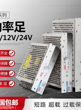明纬开关电源RQ-65B125D四组多路220转12V24V工控灯带直流变压器