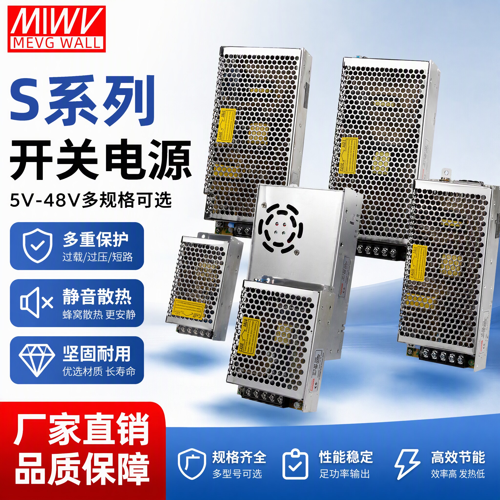 明伟开关电源24v直流监控220转5v12v36v电源模块变压器2A5A10A15A