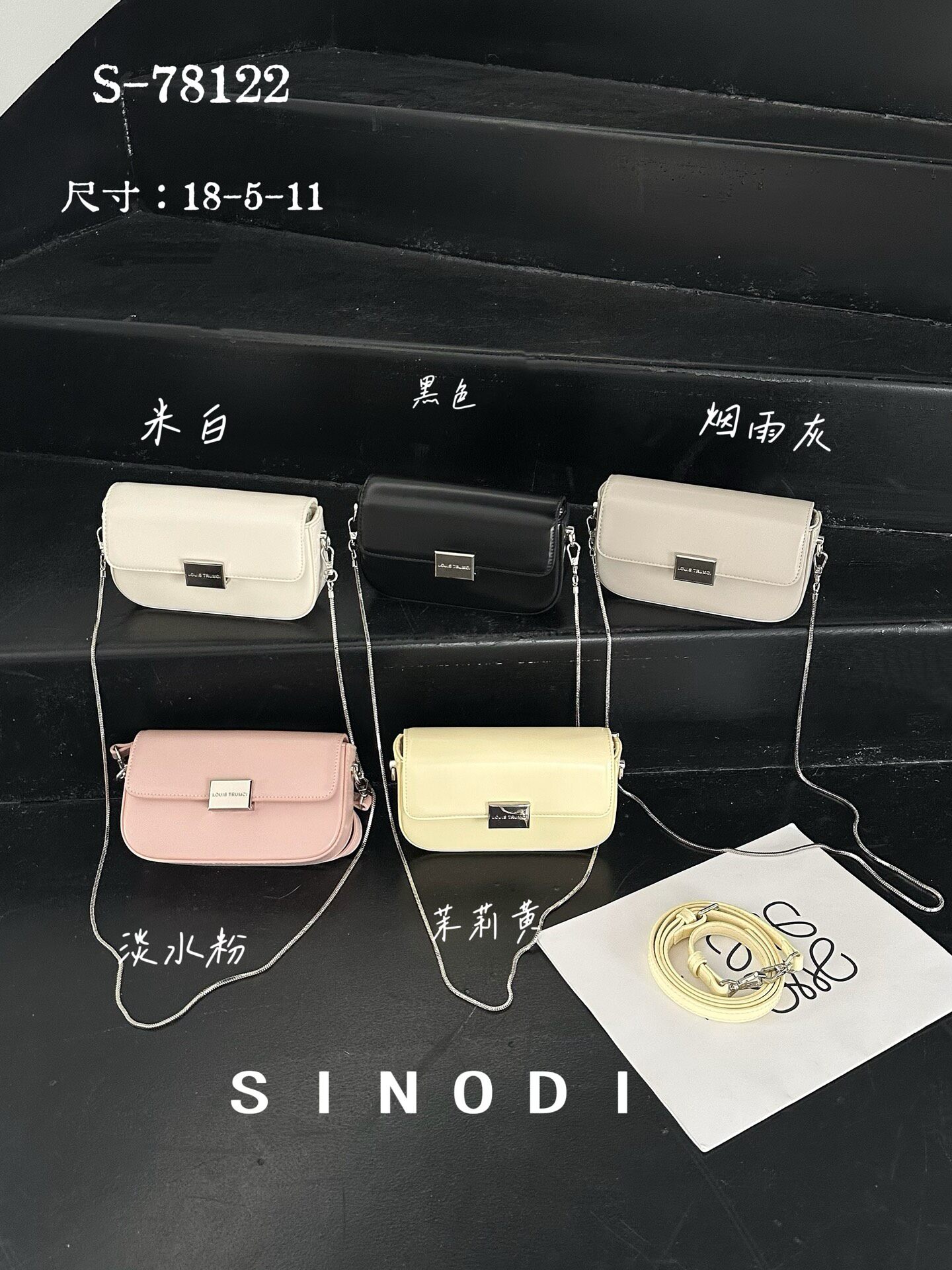 春夏新款小清新小方包新款2026女包百搭链条小包斜挎手机包78122