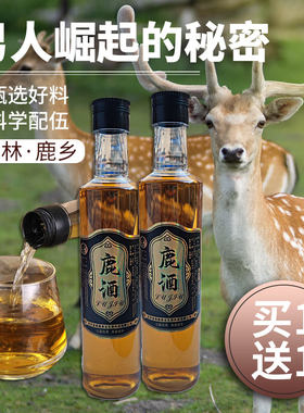 鹿酒500ml 吉林长白山男性用滋补梅花鹿鹿鞭酒人参小鹿仙38度正宗