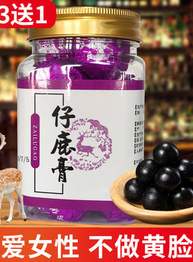 仔鹿膏吉林梅花鹿坤膏备女性用沛搭胎膏鹿茸月月舒高纯度孕经滋补