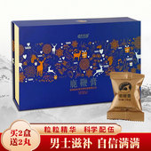 永效鹿鞭丸礼盒吉林梅花鹿鞭膏男用品质高纯度可搭回春人参虫草片