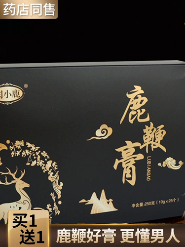 Подарочная коробка оленей кремовой крем 250 г Джилин Сика олень мужчина питание