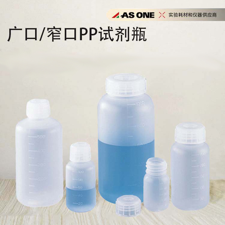 1L可高温灭菌500mlPP塑料瓶