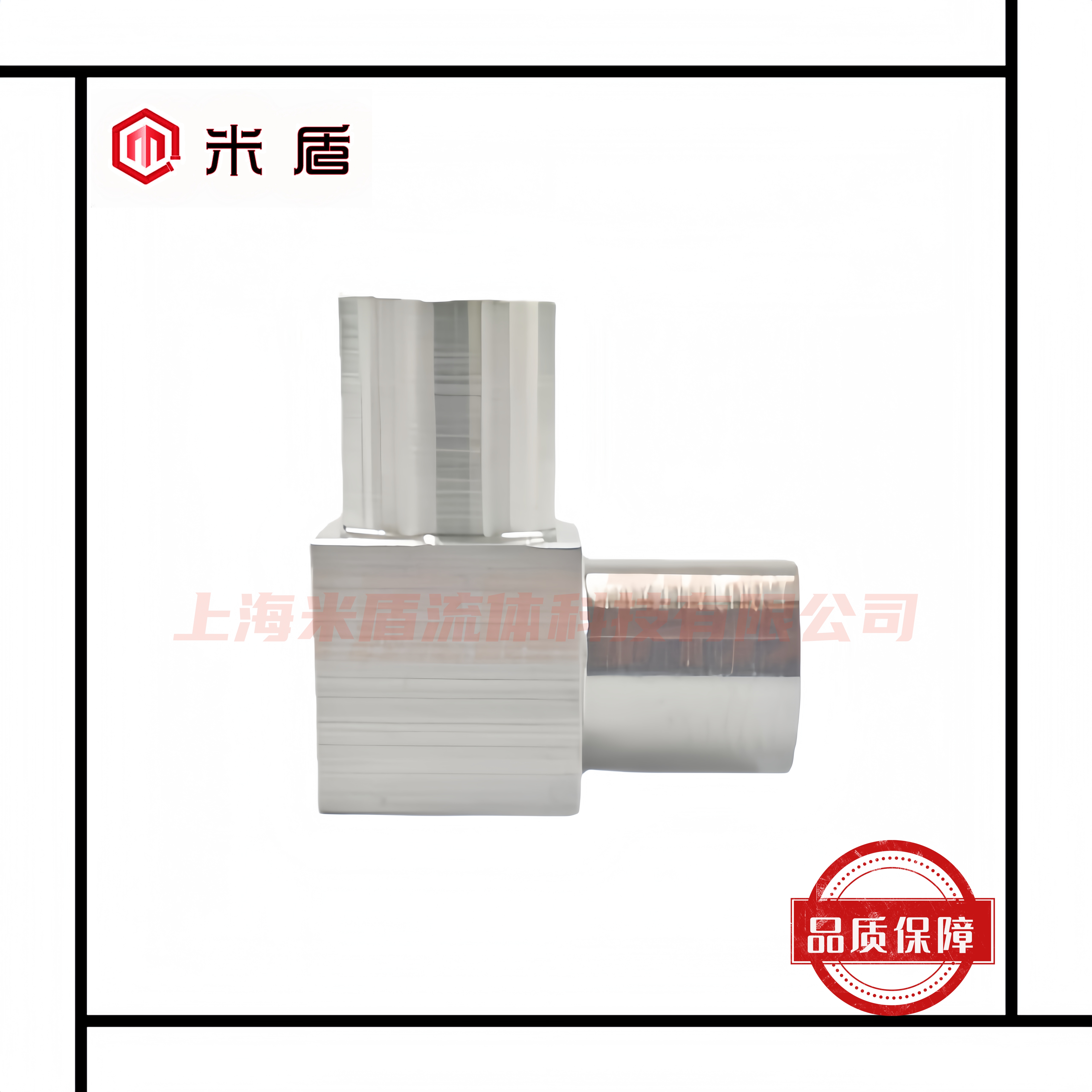 不锈钢微型对焊弯头米盾