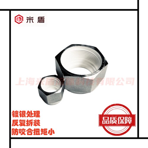 316L不锈钢卡套螺母 卡套接头配件镀银螺帽管外径3/4