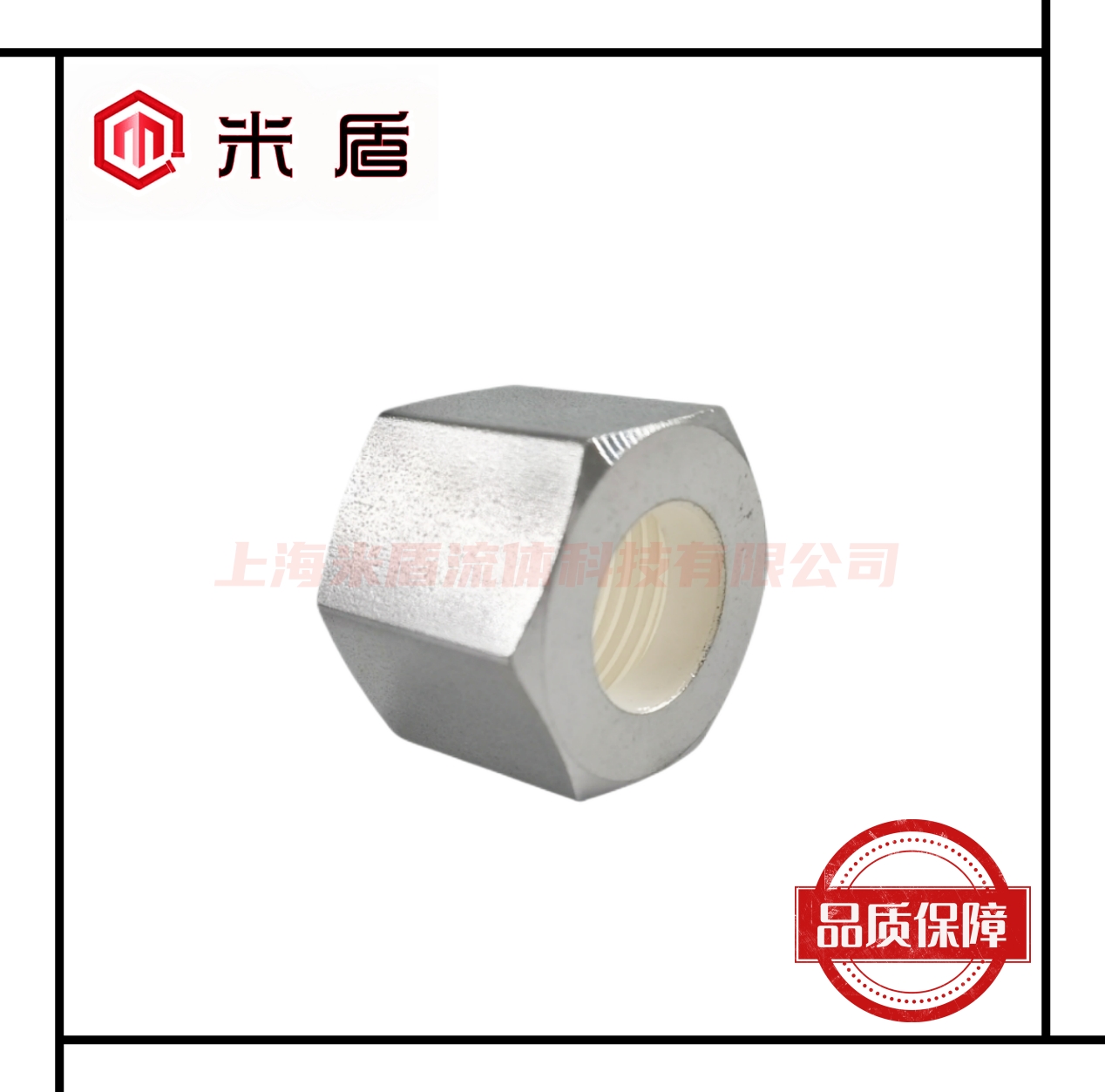 公制螺纹螺母M26*1.5米盾