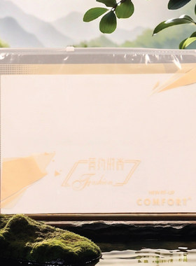 文胸包装袋打底裤皮裤拉链袋衣服T恤背心保暖内衣衬衣防晒衣袋子