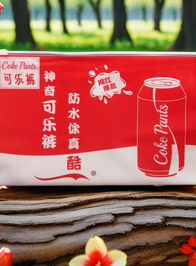 可乐裤包装袋打底裤皮裤拉链袋美腿防污裤横拉PE袋网红款袋子