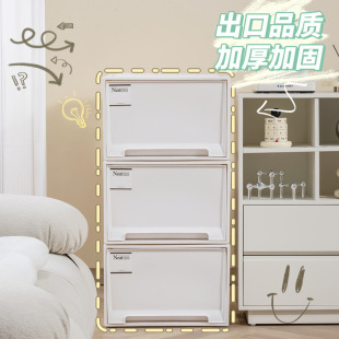 加厚抽屉式 收纳箱收纳盒家用塑料衣柜衣服收纳抽屉收纳柜