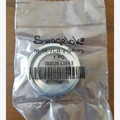 NI-16-VCR-2-GR-VS带爪垫片