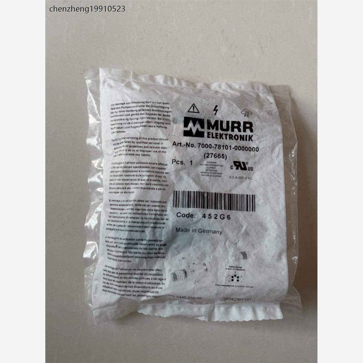 模块电源插头7000-78101-0000000