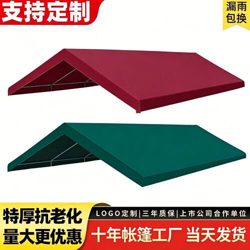 户外露营遮阳棚篷布集市摆摊用加厚伞布雨棚防晒布料网红帐篷顶布