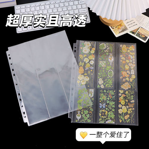 a4卡册内页活页九宫格4宫格竖三格PP追星相片高清透明相册内页袋