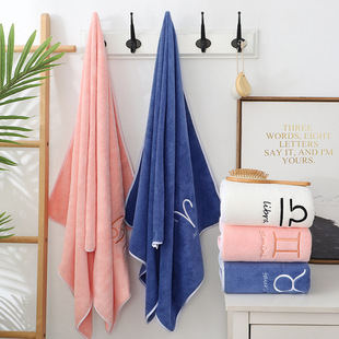 珊瑚绒星座浴巾刺绣情侣洗澡巾柔软吸水不掉毛粉蓝白可