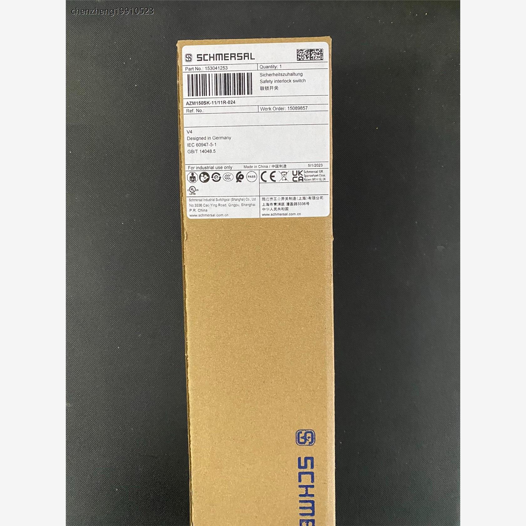 施迈赛电磁门锁，型号AZM