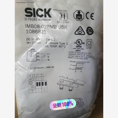 SICK西克接近IMB08-02BNSVU5K