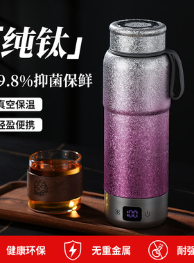 茶马仕便携式旅行电热水壶保温烧水杯520ml纯钛自动加热外出恒温