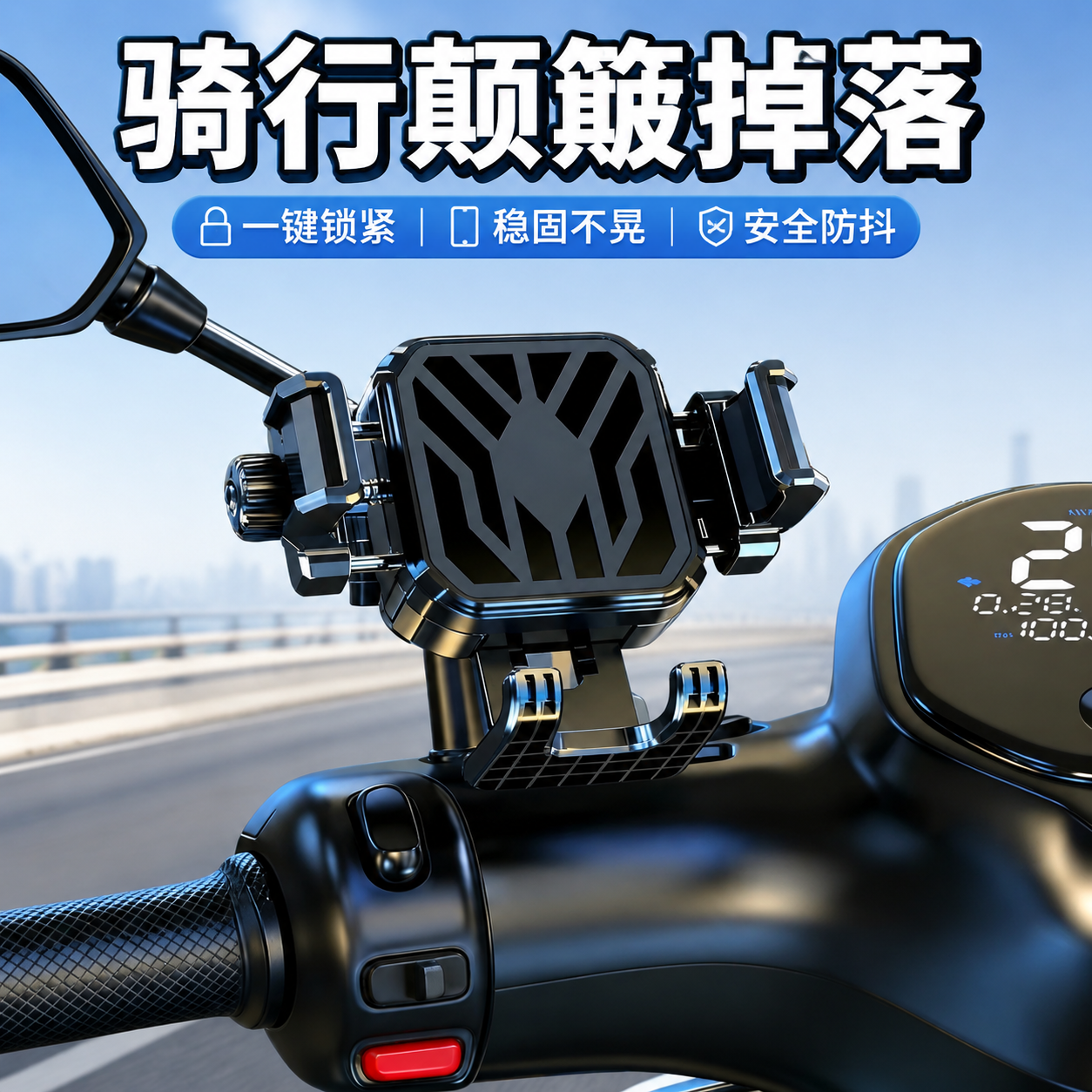 适用电动车手机支架后视镜款专用三轮摩托车防震固定在车上骑行