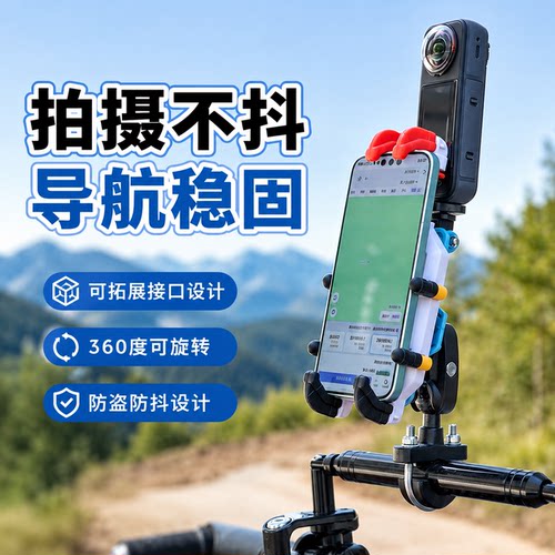 九号N370C通用减震手机支架