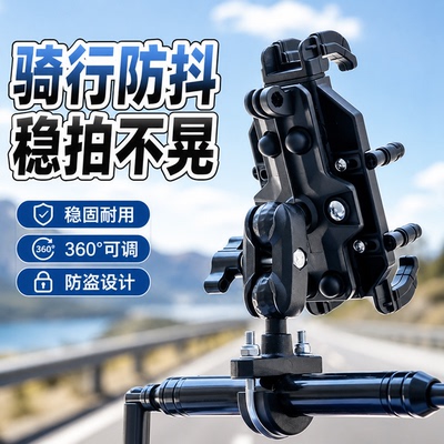 【新品推荐】9号新款手机支架