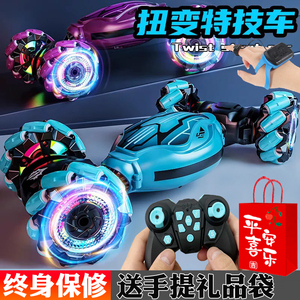 儿童手势感应变形遥控车玩具扭变车四驱赛车特技汽车男孩越野礼物