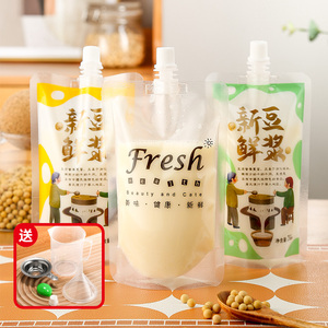 豆浆袋一次性食品级吸嘴袋商用