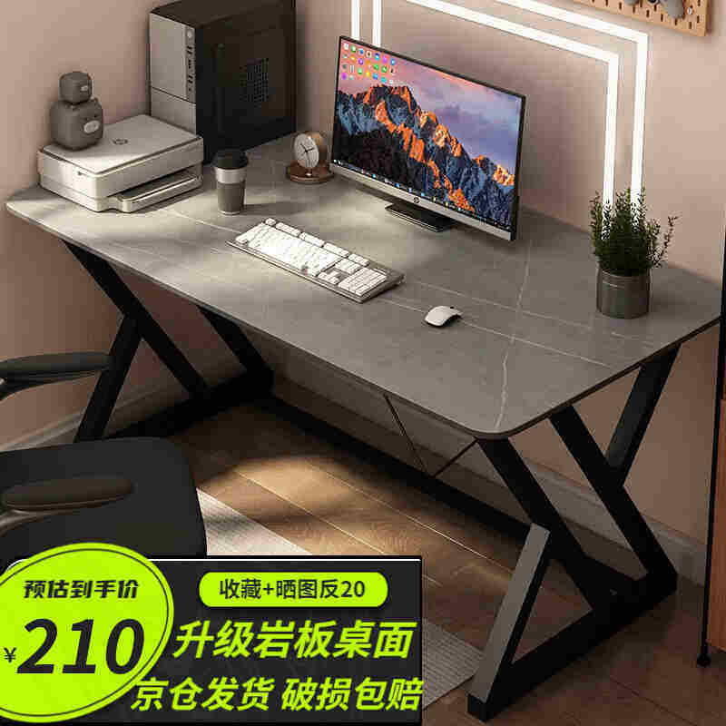 煜柠苑岩板电脑桌台式电竞桌子家用桌椅组合简约现代简易卧室办公怎么样,好用不?