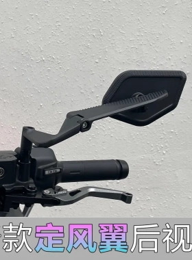 新款三代折叠定风翼后视镜小牛FX极核AE4SE+九号M5通用改装反光镜